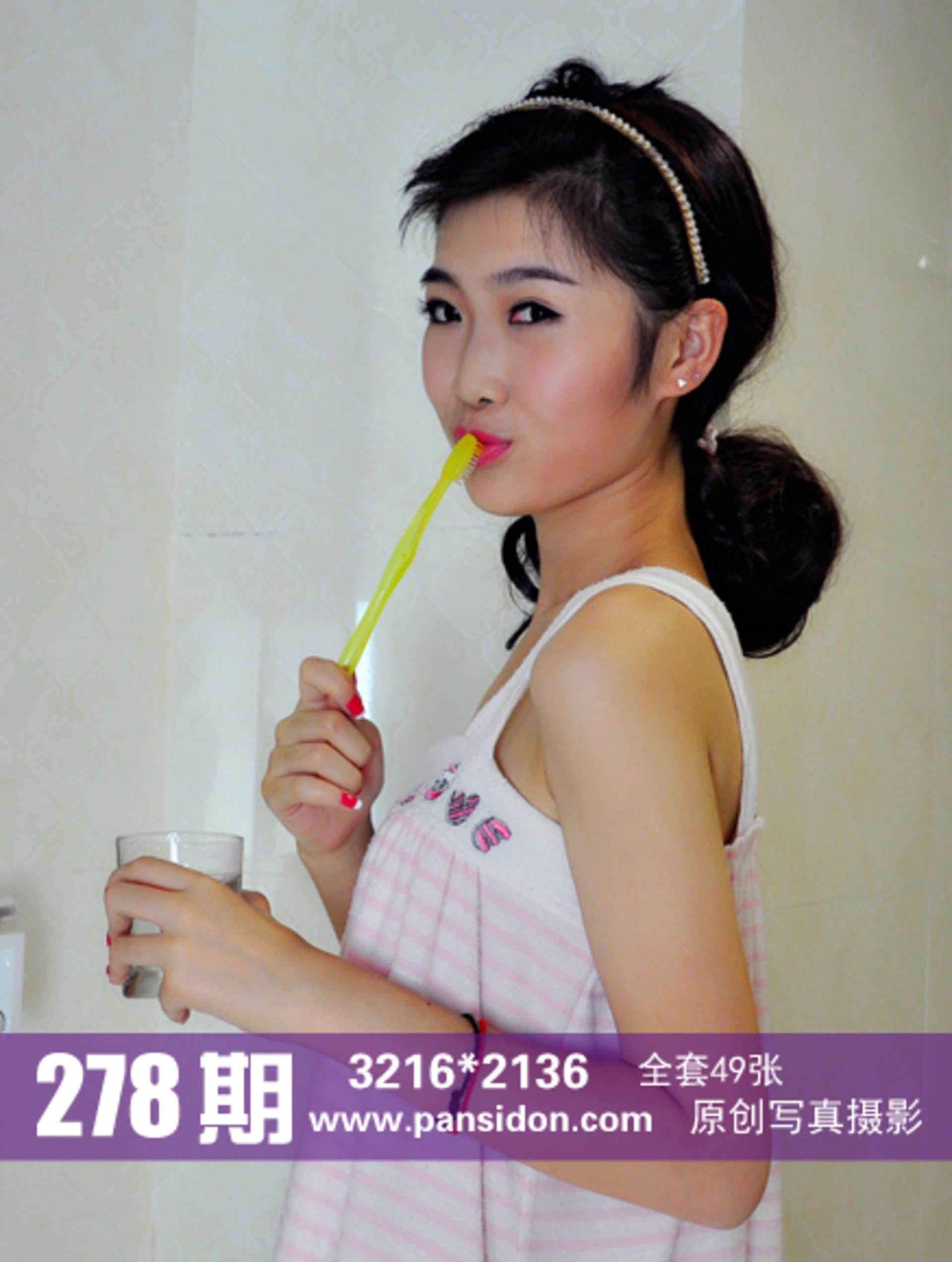 [PANS写真] 2014.08.02 NO.278 梦梦 1
